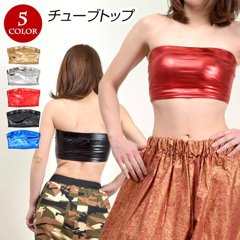 Amazon.co.jp: DFギャラリー チューブトップ ステージ衣装 ベア